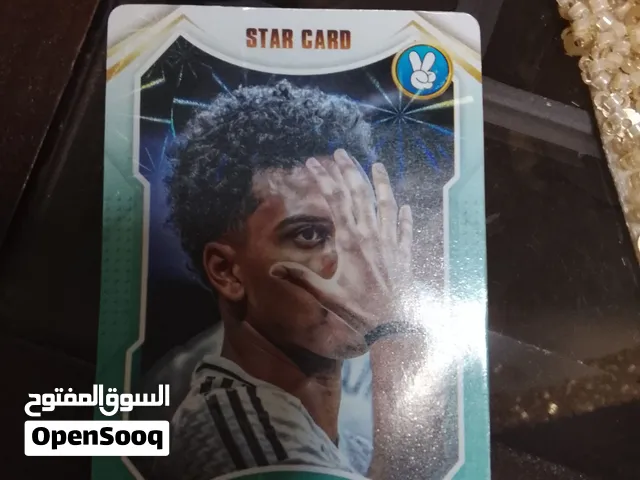 كرت ردريجو