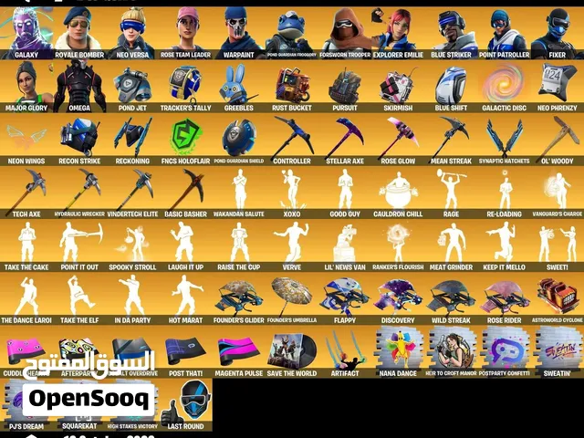 حساب فورت نايت