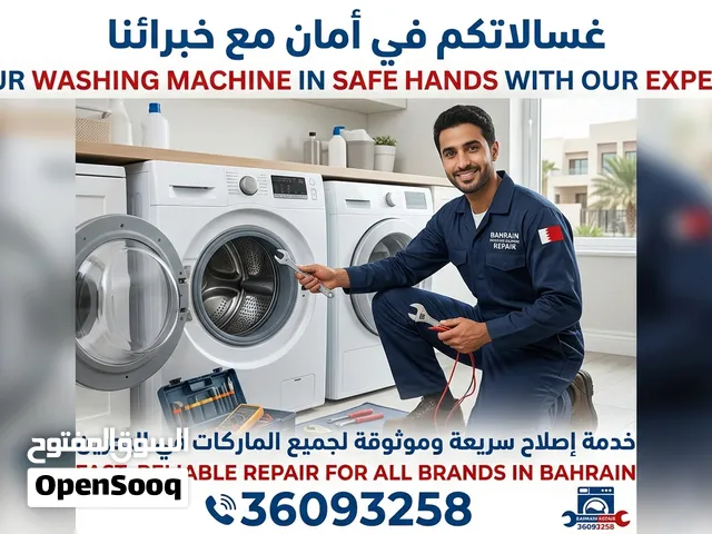 washing machine repair Dryer repair Dishwasher repair refrigerator repair freezer repair electronic