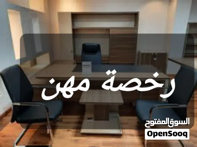 مكتب لإصدار رخصة مهن وعقود إيجار يوجد مكتب مساحة 25 متر و 30 متر و 40 متر