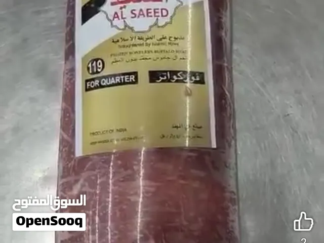 FQ rolls 17dh per kg