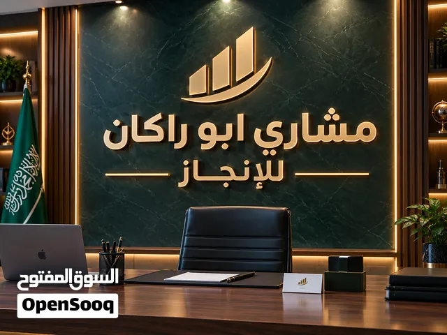 نوفر فواتير ضريبة معتمدة مع سند قبض لا أصحاب الشركات والمؤسسات