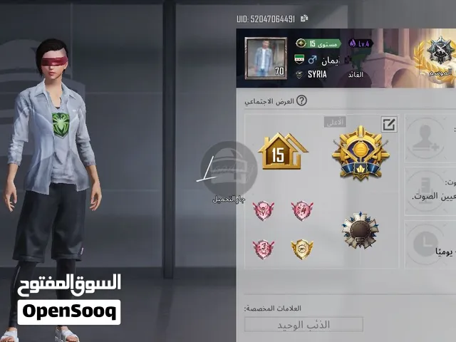 حساب ببجي قوي كثير مستوى 70 الو اكثر من 5 سنين لحساب نص لسكنات الموجوده نادره حساب قوي للامانه