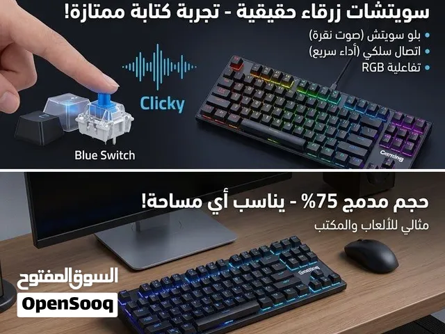 كيبورد للبيع ب مواصفات رهيبه و سعر صفقه