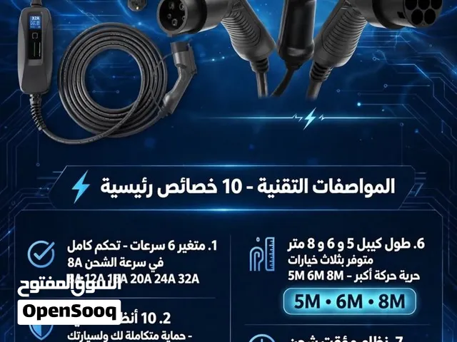 شاحن جي جارد مصنع الفا اقوى الشواحن متغير مكفول سنة