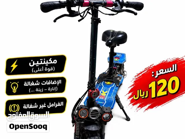 للبيع سكوتر
