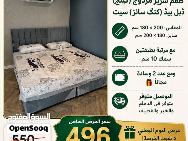 سرير بوكس نفر  ونفرين