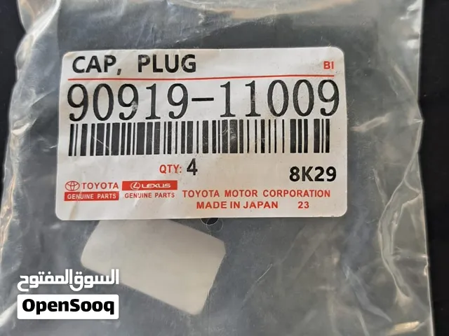 للبيع ربلات كويلات لاغلب سيارات تويوتا