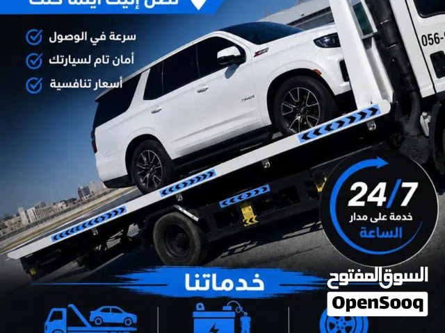 ريكفري ابو حسين