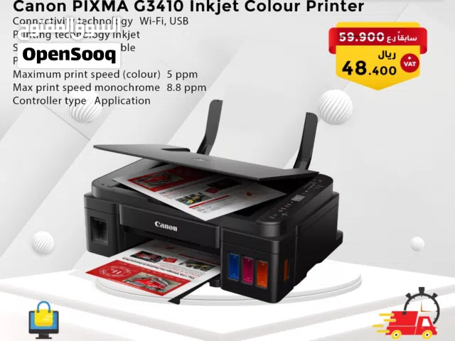 Canon PIXMA G3410 - Compact, connected high yield print, copy and scan, Black
