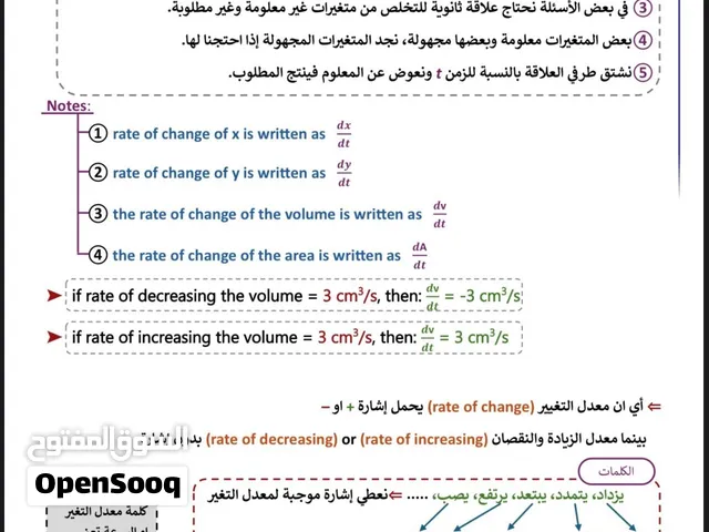 طباعة و تصميم ملازم تدريس