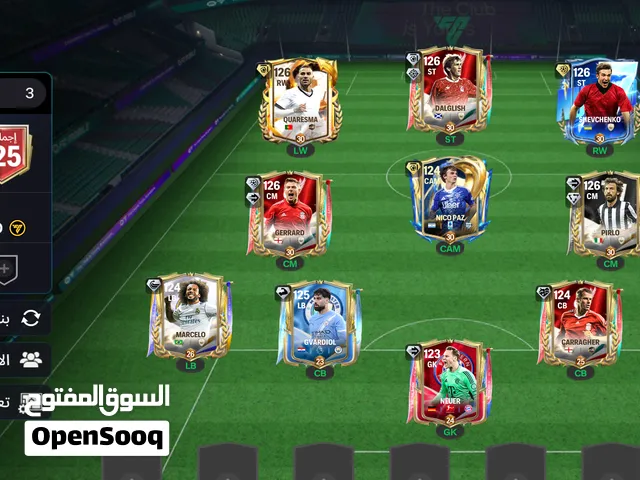 حساب فيفا خراااااافي للبيع