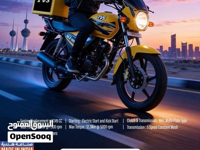 سياكل توصيل تي في اس 150cc كسر الاسعار
