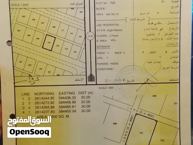 الدهس زاوية للبيع