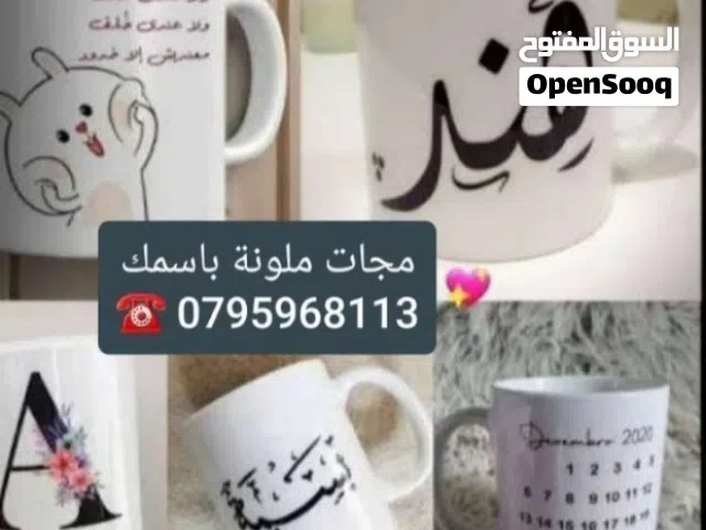 مجات واقلام وأجندات سنوية وميداليات أوسمة تميز وأعلام