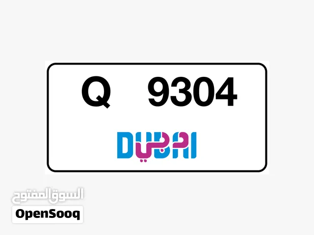 4 Digit Unique Number Plate for Dubai registration