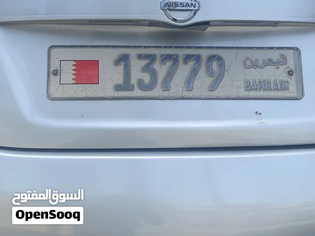 رقم مميز للبيع الجاد يتواصل على الرقم