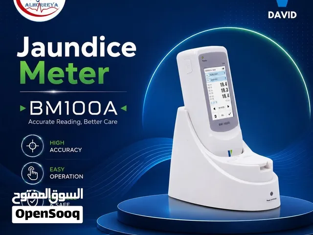 جهاز قياس الصفراء David BM-100A من الحرية للأجهزة الطبية الوكيل الحصري والوحيد لمنتجات David في