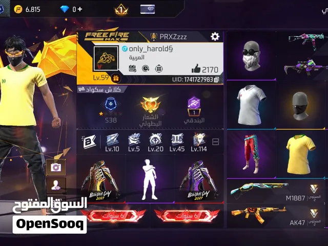 Free Fire Accounts and Characters for Sale in Tunis