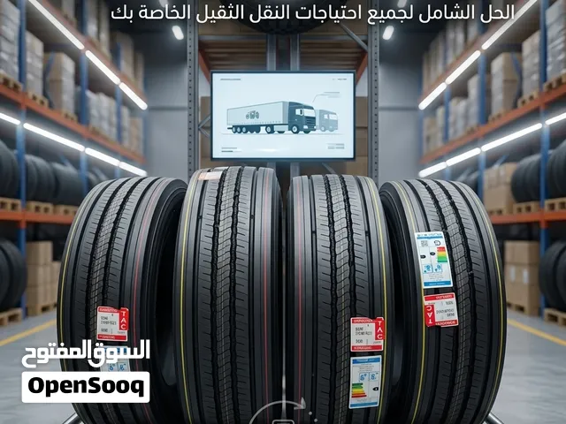 315/80/22.5 برجستون كمية محدودة