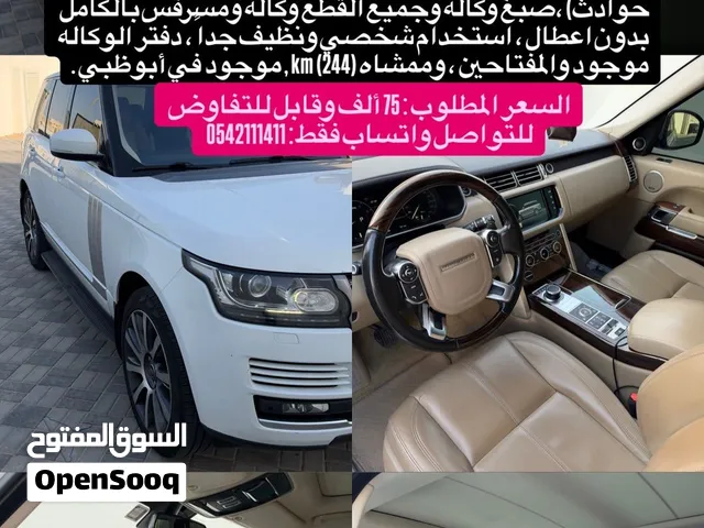 Used Land Rover HSE V8 in Abu Dhabi