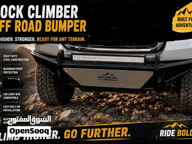 للبيع بمبر امامي شركة rock climber