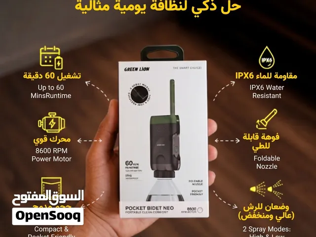 شطاف سفر حجم صغير ومحمول