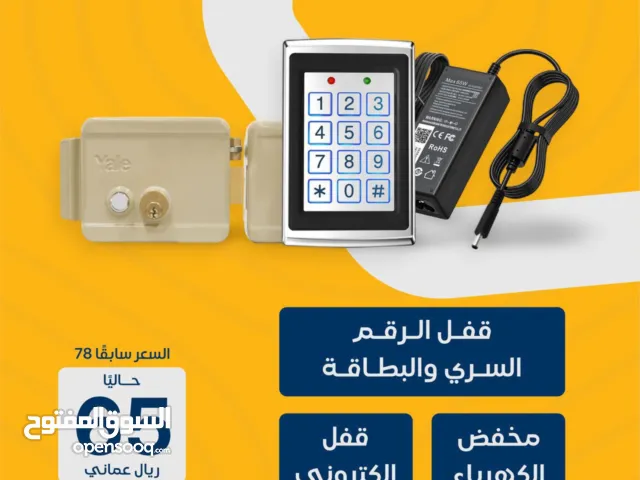 على نظام الدخول للباب الخارجي (بالرقم السري والبطاقة والهاتف )