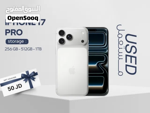 IPHONE 17 PRO ( 256GB ) used sim //// ايفون 17 برو ذاكرة 256  مستعمل مدخل خط