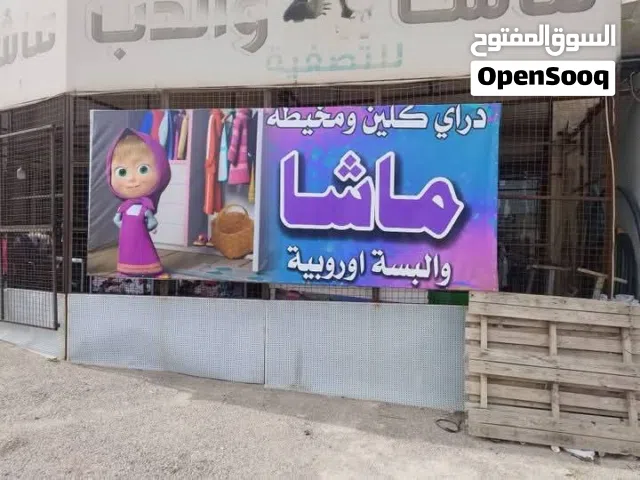 قارمتين مضيئات للبيع