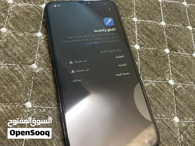 Apple iPhone 11 Pro Max 256 GB in Basra