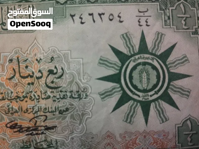 توقيعين صالح كبة...عملات ورقية تراثية عراقية عملات معدنية يوبيل الذهبي مداليات