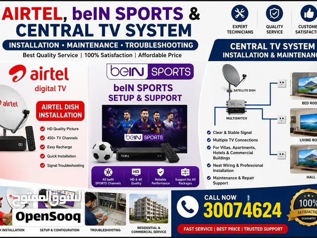 bein&Airtel installation relocation
