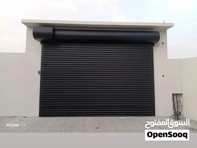 ابواب الشتر