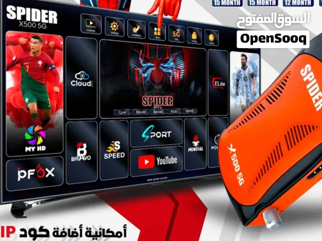رسيفر سبايدر X 500 5G اشتركات 10 سنوات