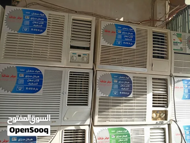 Other 1.5 to 1.9 Tons AC in Al Riyadh