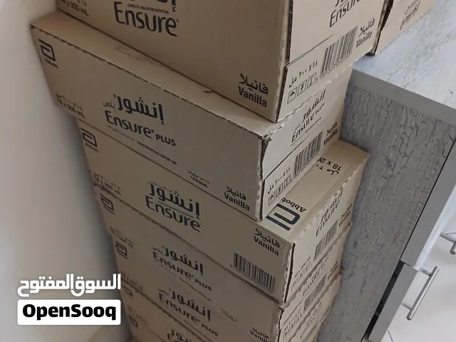 تصفيه مكمل انشور  شراب