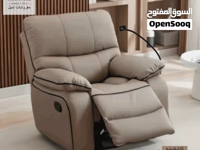 كنب ريكلاينر هزاز دوار 360درجه بجلسة مريح جدا و بأقل سعر في المملكة والتوصيل مجاني داخل عمان