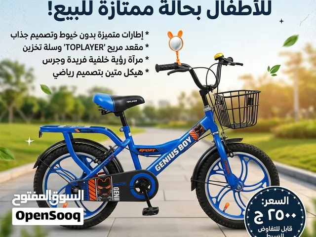 عجلة جينيوس بوي (Genius Boy)