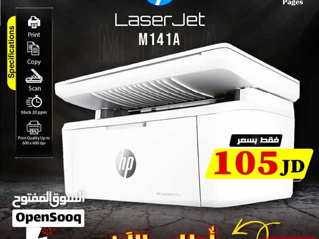 طابعة اتش بي ليزر طباعه لون اسود HP LaserJet MFP M141a Print Scan Copy / Black 20ppm / 600 * 600 dpi