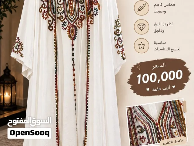 دراعه جديده لون ابيض