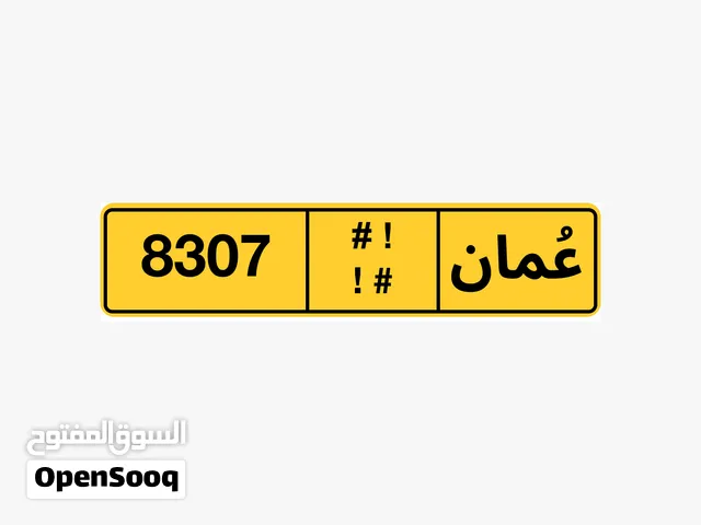 two hundred fifty omr