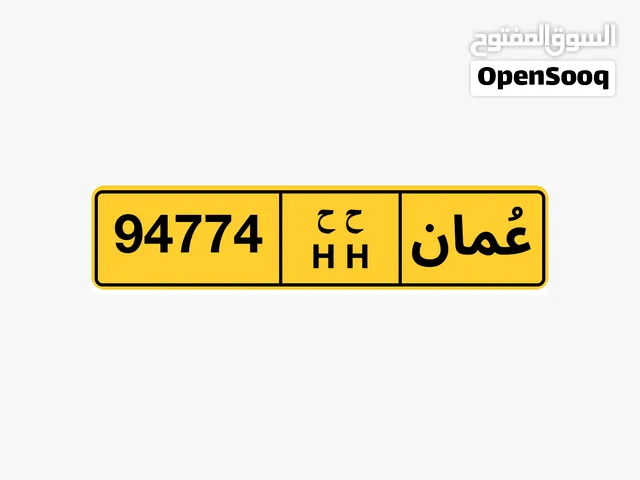 رقم للبيع عاجل