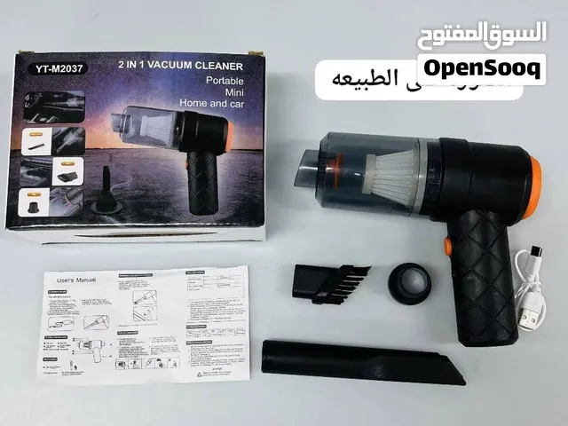 الآن متوفر لدينا: مكنسة كهربائية متعددة الاستخدامات!*