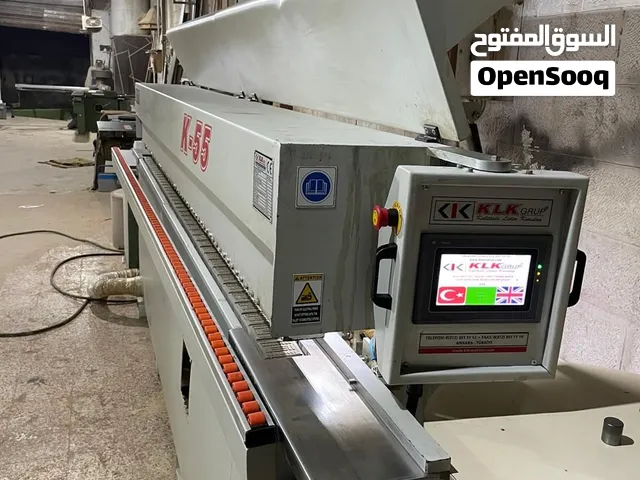 مكنه تحريف وشراحه