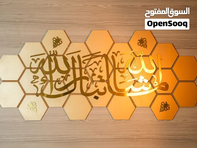 طابلو الشهد