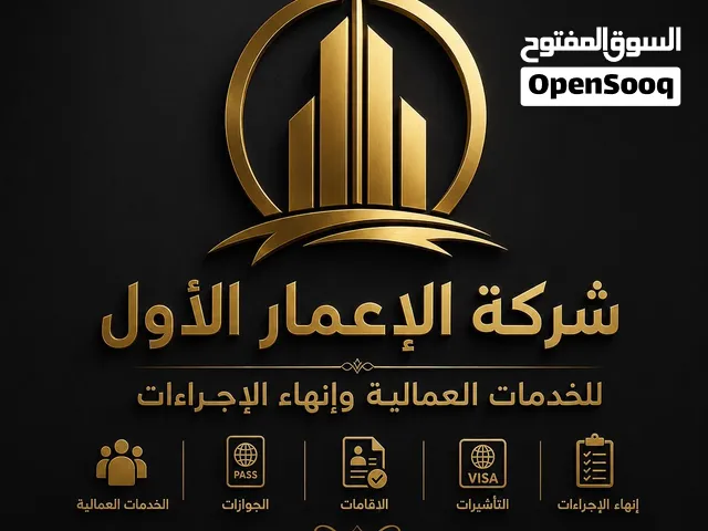 تأشيرات دولية حول العالم