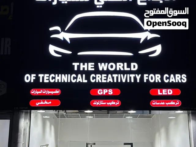 تتوفر لدينا افضل اجهزة التتبع العالميه 4G مع ضمان من شركة عالم الابداع التقني