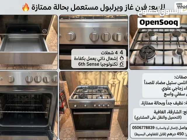للبيع فرن غاز ويرلبول (Whirlpool) بحالة ممتازة - 4 شعلات