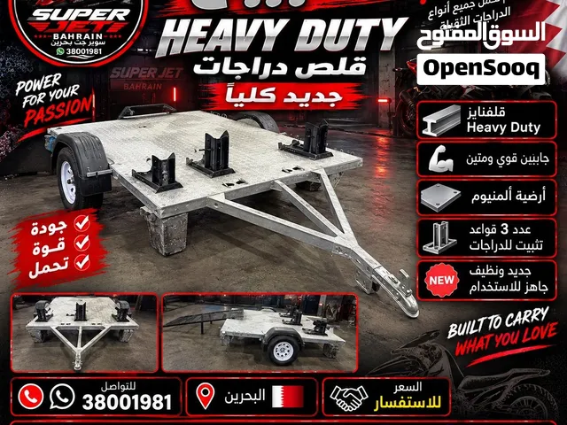 للبيع قلص قفنايز
